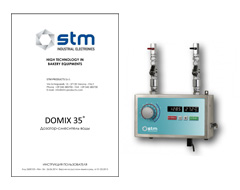 DOMIX 35 – Инструкция пользователя